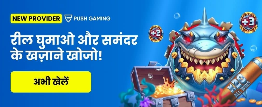 Exclusive VIP Casino Rewards